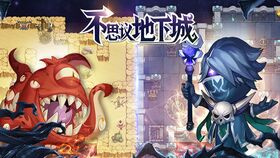 勇者物语 宫部美雪：科幻大师描绘的壮丽世界与无尽冒险