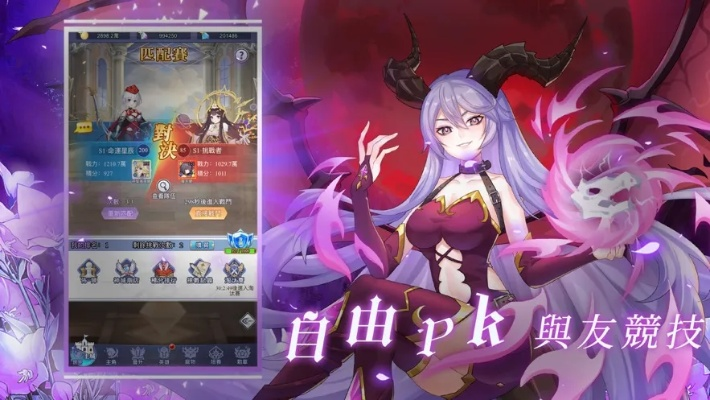 放置神域宁芙：探索神秘的虚拟世界，体验无尽的战略挑战与角色成长