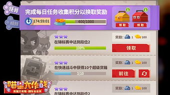 (喵星游戏平台)喵星族微信小游戏攻略大全，让你轻松通关掌握精彩游戏技巧