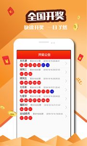 澳门4949彩票官方网站|提高资料处理效率的策略_ios3.79