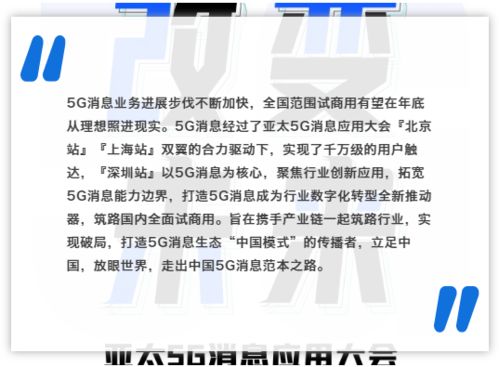 2024新澳天天彩资料大全|前沿解答解释落实_可控集.2.802