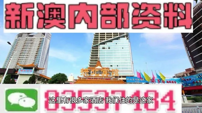 新澳论坛交流群|快速解答解释落实_旗舰版IOS.4.2