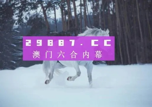 新澳49码资料免费大全|探讨国产化对解答的影响_可变版.0.502