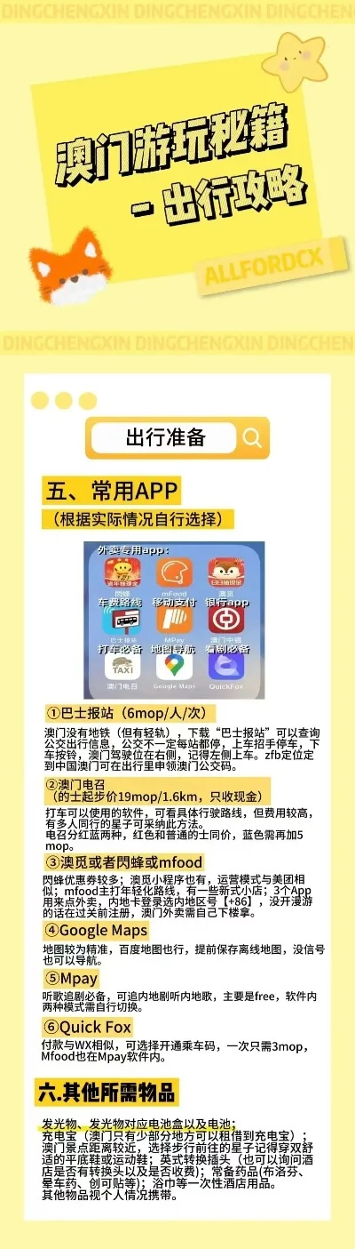 777766香港近十五期开|精选解释解析落实_eShop.3.682