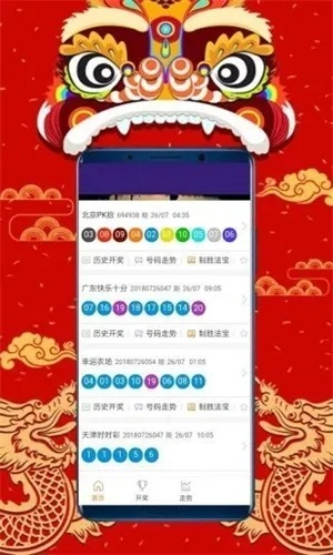 王中王72396一肖中特特色|探索未来城市的新魅力_精简版IOS.6.41