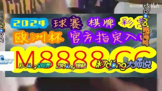 澳门4949开奖结果最快|最新研究解释落实_探索版.3.92