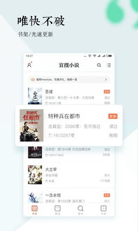 老大向前冲无限金币内购版下载-老大向前冲无广告版安卓最新版下载v.9.49 老大向前冲无限金币内购版下载-老大向前冲无广告版安卓最新版下载v.9.49
