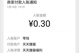 一起躲个猫2024最新版本下载-一起躲个猫无限金币不用实名下载v.4.16 一起躲个猫2024最新版本下载-一起躲个猫无限金币不用实名下载v.4.16
