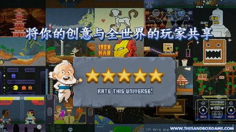 g沙盒19.9.0最新版城镇叠叠乐下载-g沙盒19.9.0最新版最新版下载安卓v.2.75 g沙盒19.9.0最新版城镇叠叠乐下载-g沙盒19.9.0最新版最新版下载安卓v.2.75