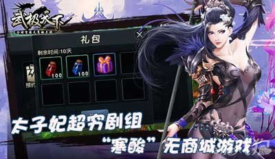 赤潮ZeroERA官方正版手游下载-赤潮ZeroERA无广告版安卓最新版下载v.7.82 赤潮ZeroERA官方正版手游下载-赤潮ZeroERA无广告版安卓最新版下载v.7.82