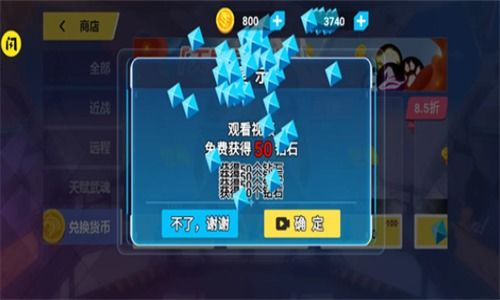 我要上王者免广告手机版安卓下载-我要上王者免广告无限资源下载v.3.76