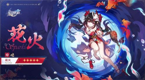 崩坏星穹铁道国际版下载最新版本-崩坏星穹铁道国际版内置菜单版MOD下载v.0.92 崩坏星穹铁道国际版下载最新版本-崩坏星穹铁道国际版内置菜单版MOD下载v.0.92
