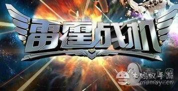 速度之星新版本游戏正版下载-速度之星新版本内购免费版v.6.36