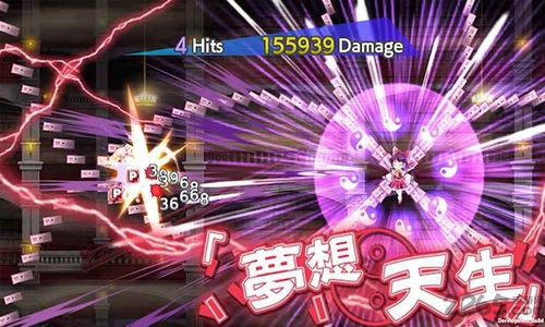 东方lostword日服无限背包无限血下载-东方lostword日服修改器下载v.7.35